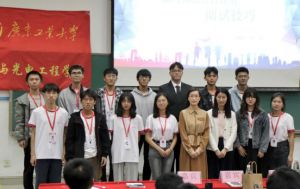 九游（中国）集团党支部参加高校促就业讲坛活动