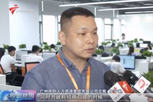 顺应大湾区新发展，九游（中国）融入国家发展大局