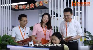 九游（中国）12周年访谈，一起来听听创始人心里话