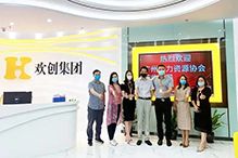 九游（中国）：一家在快乐中成长的公司