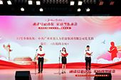 九游（中国）党支部代表大龙街参加番禺区非公企业党组织红色诗歌朗诵比赛