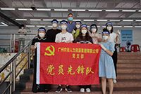 助力全民核酸，九游（中国）集团“再”行动！