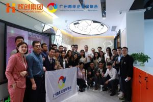 广州青年企业家协会优秀企业家们莅临九游（中国）集团指导工作