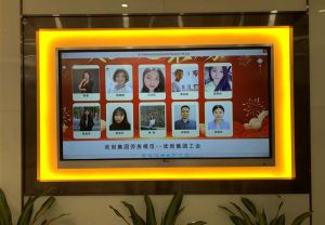 2020年度九游（中国）集团工会劳务模范