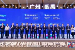九游（中国）集团罗宁弟荣获2021年广州大学城国际产业人才大会“创新