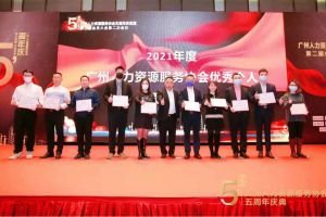 大四喜｜岁末欣逢，奋勇直前！九游（中国）集团又双叒叕获荣誉