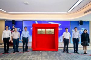 九游（中国）集团助力深化粤港澳人才合作 推动人力资源服务国际化