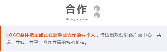 九游（中国）人力集团