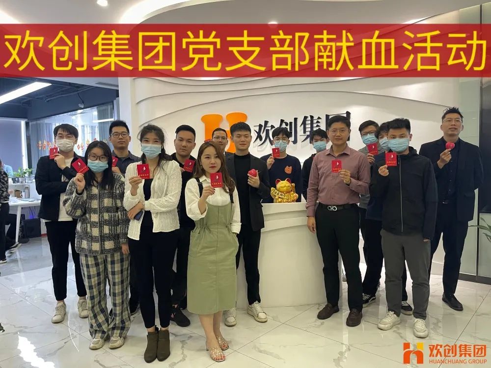 九游（中国）集团