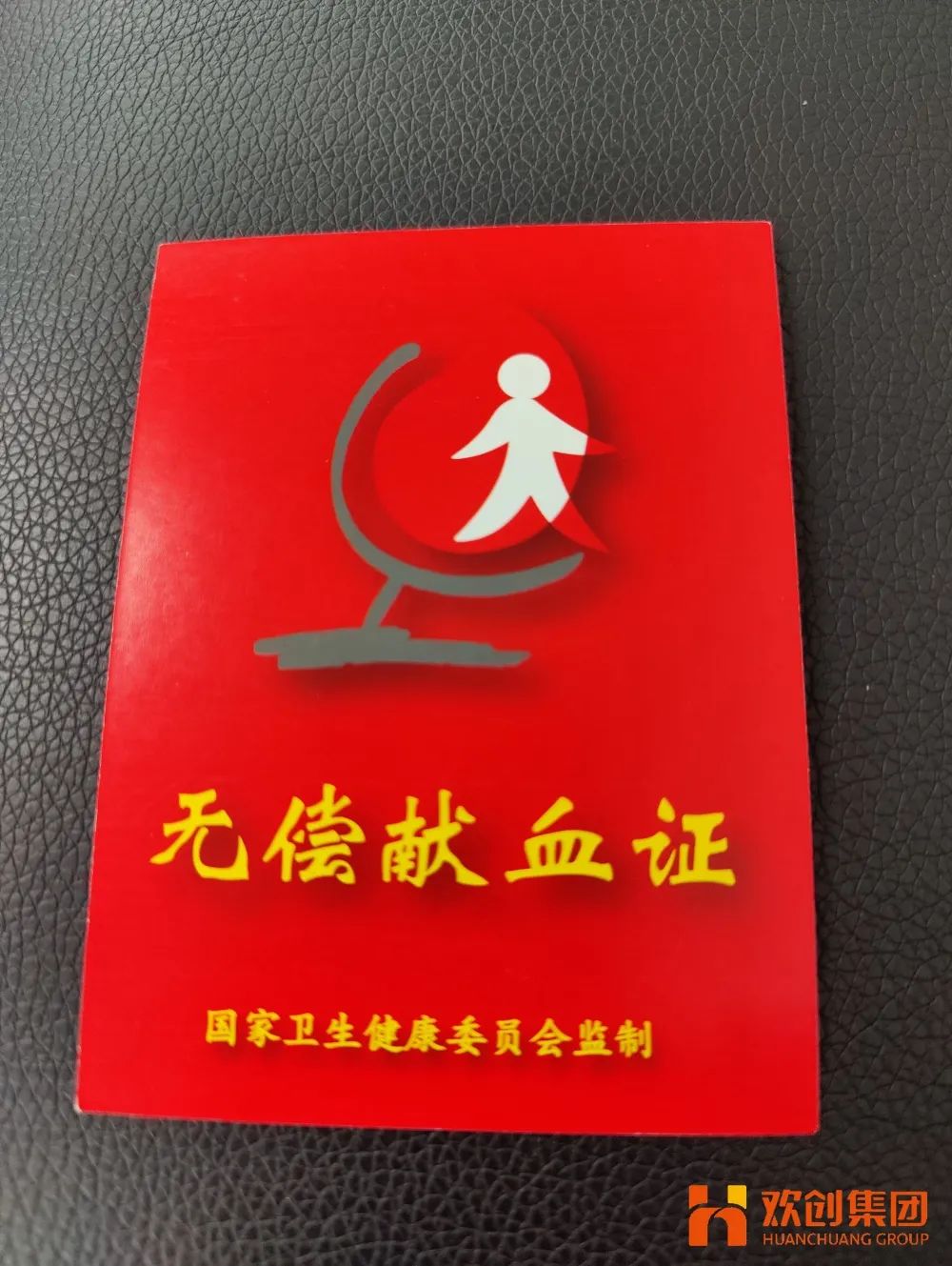 九游（中国）集团