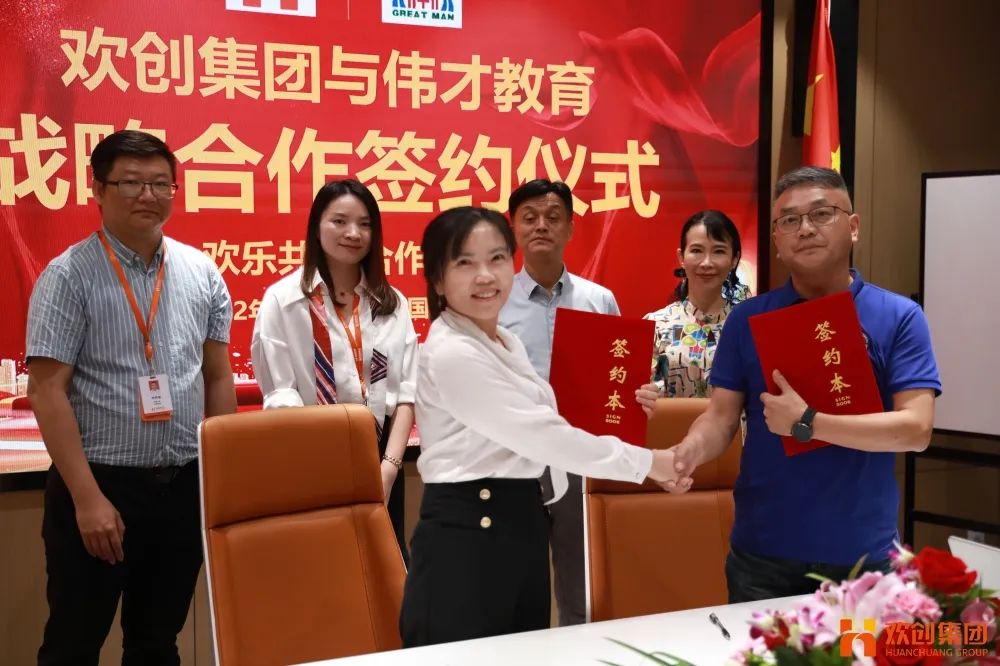 九游（中国）人力资源集团