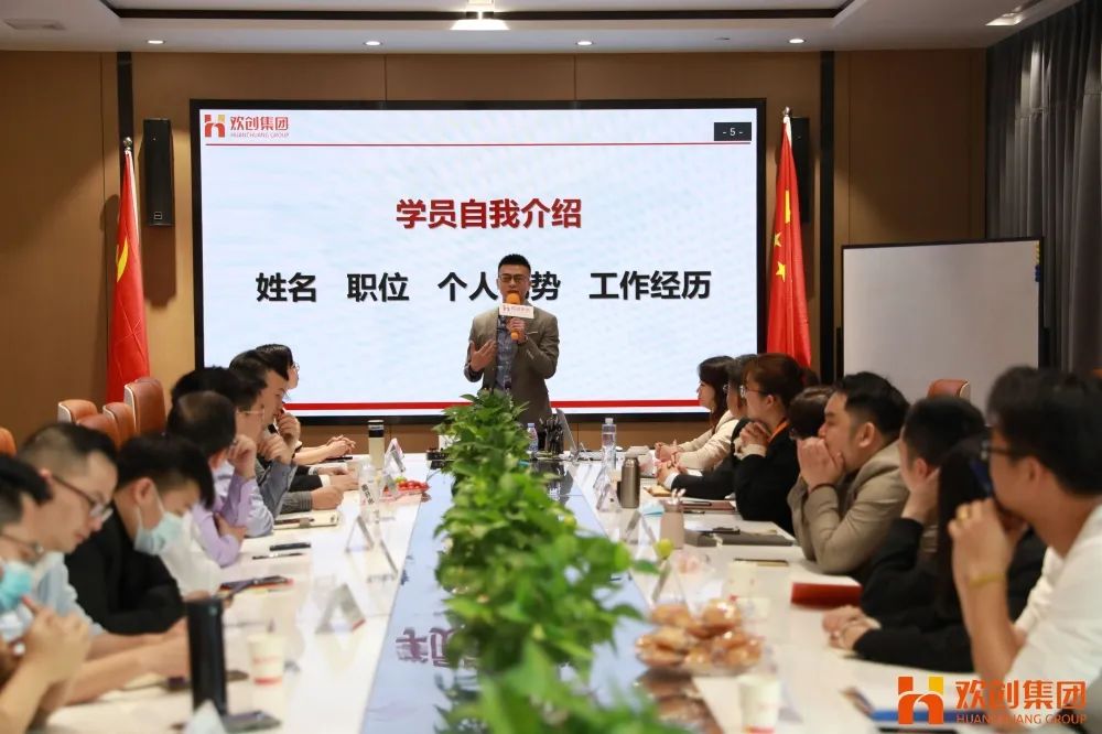 九游（中国）集团
