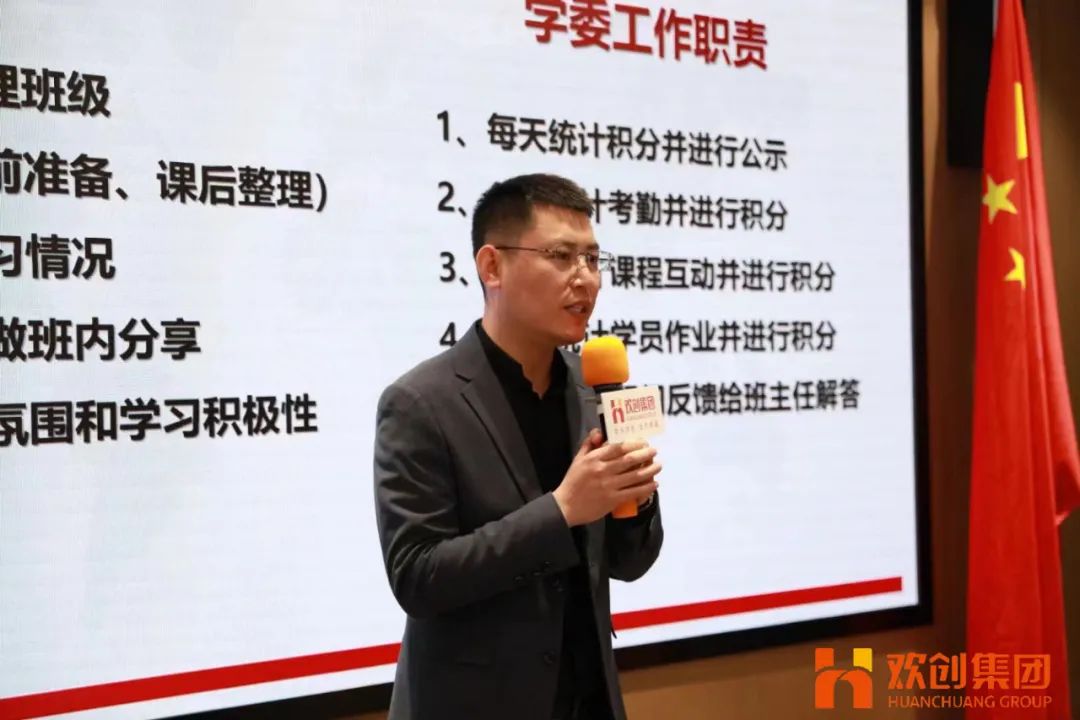 九游（中国）集团