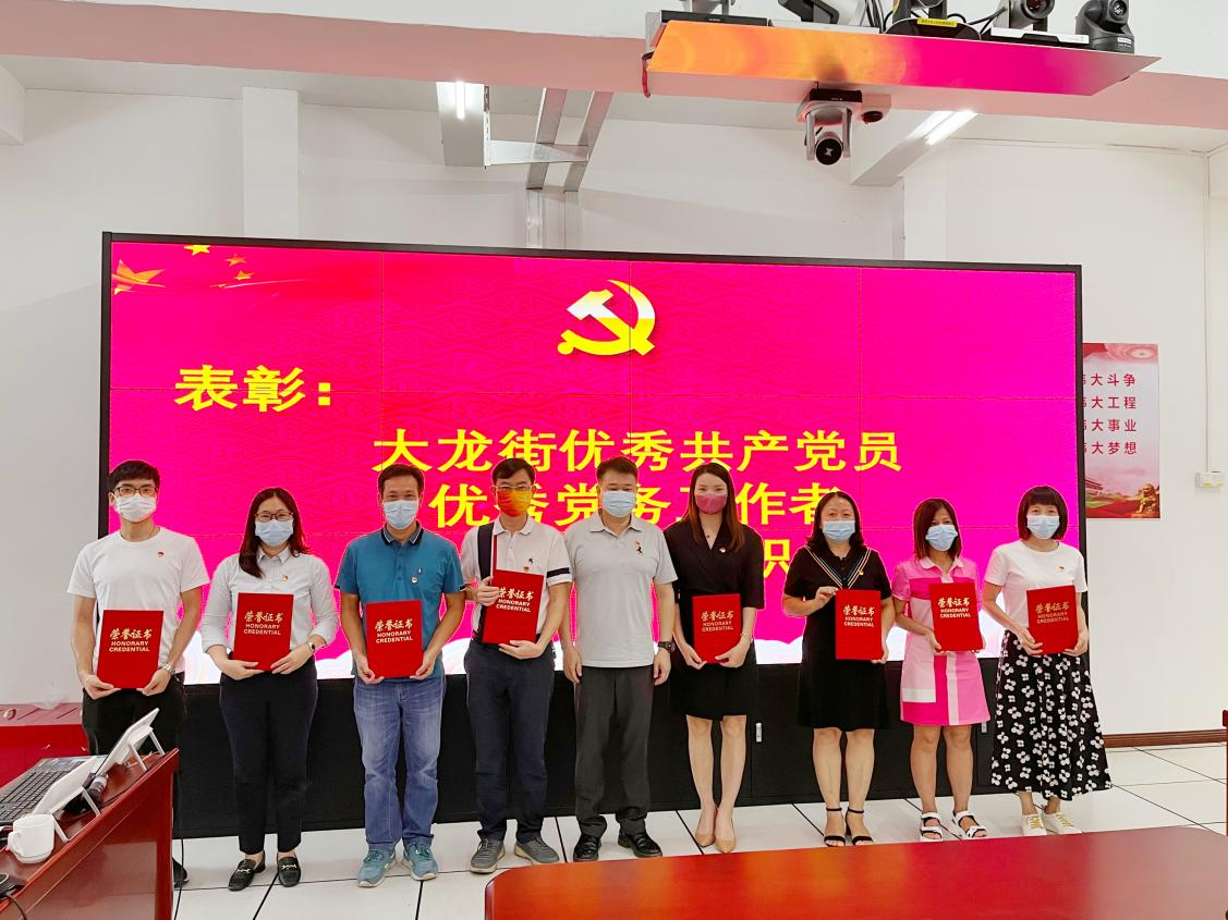 九游（中国）集团