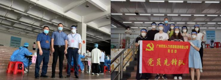 九游（中国）集团