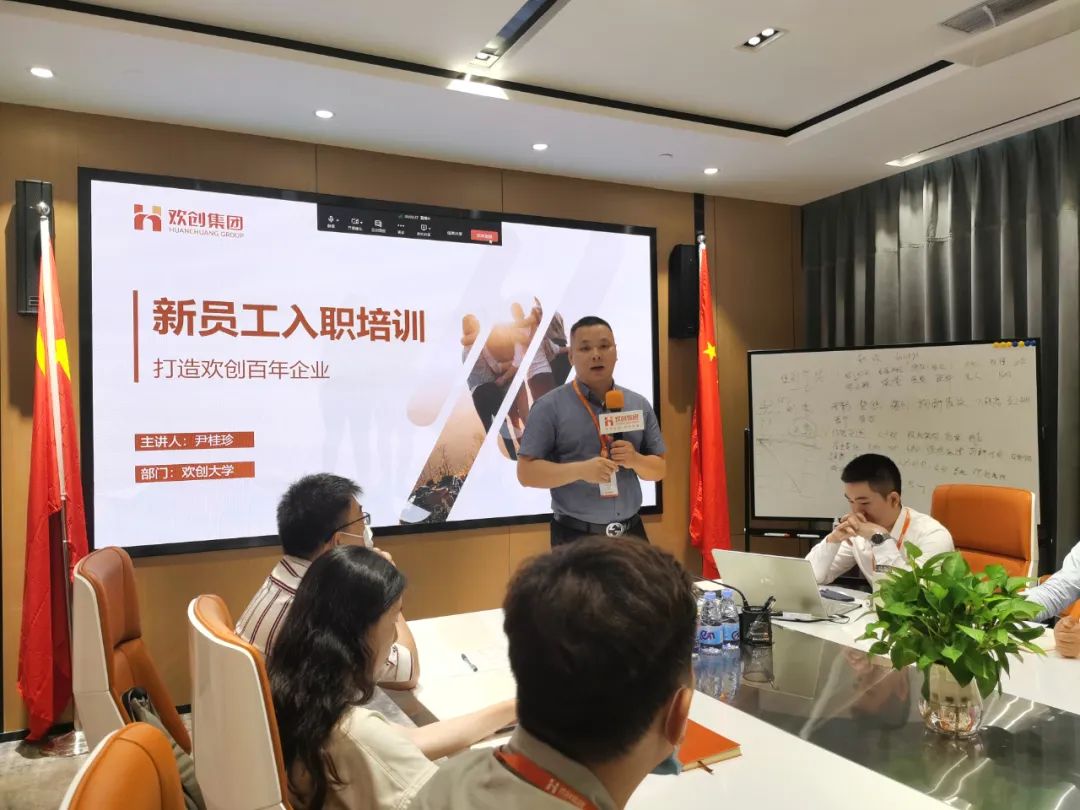九游（中国）集团