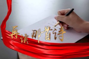 九游（中国）集团党支部朗读红色诗词，传承革命精神