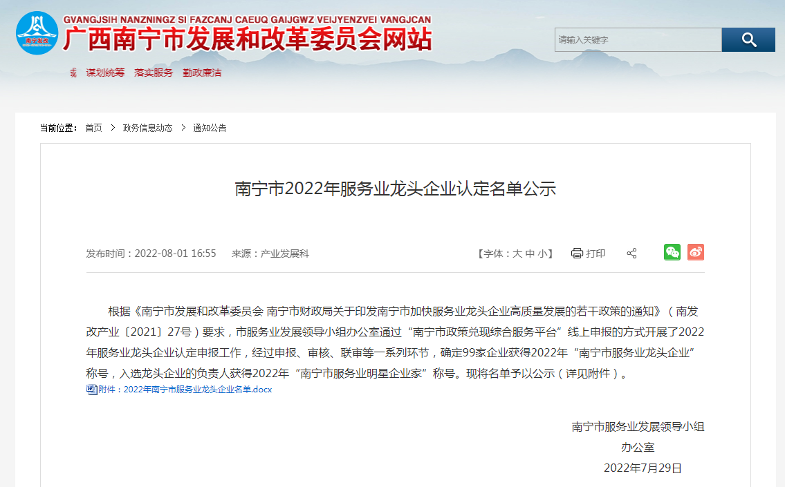 九游（中国）人力