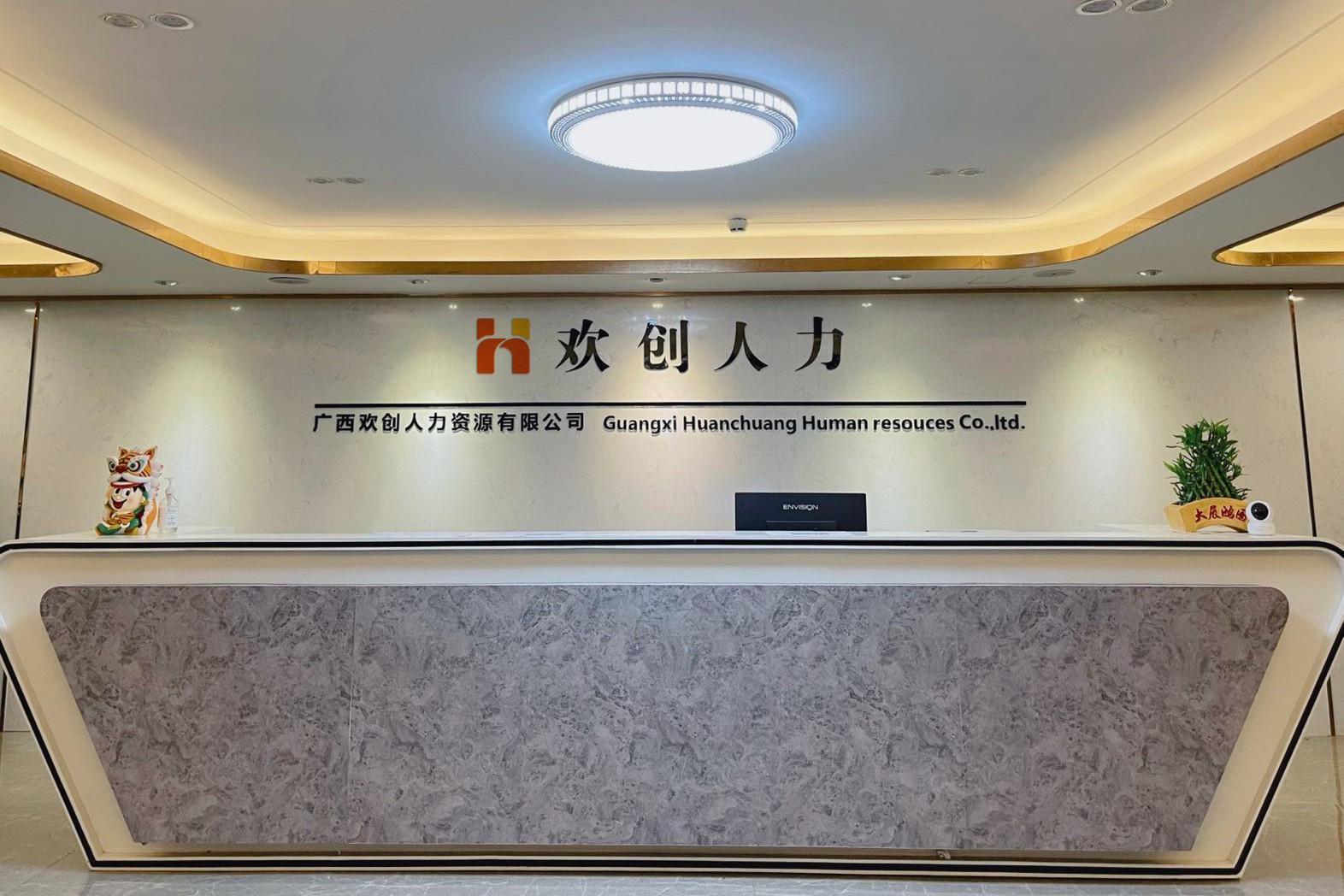 九游（中国）人力