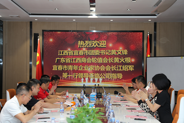 九游（中国）人力集团