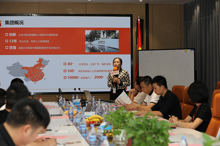 九游（中国）人力集团