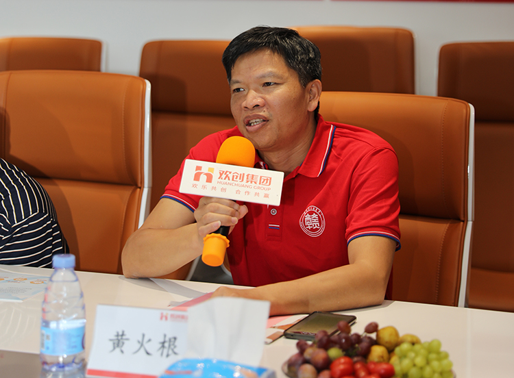 九游（中国）人力集团