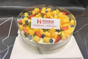 九游（中国）集团员工入职纪念日关怀 | “职”因有你，“欢”乐精彩