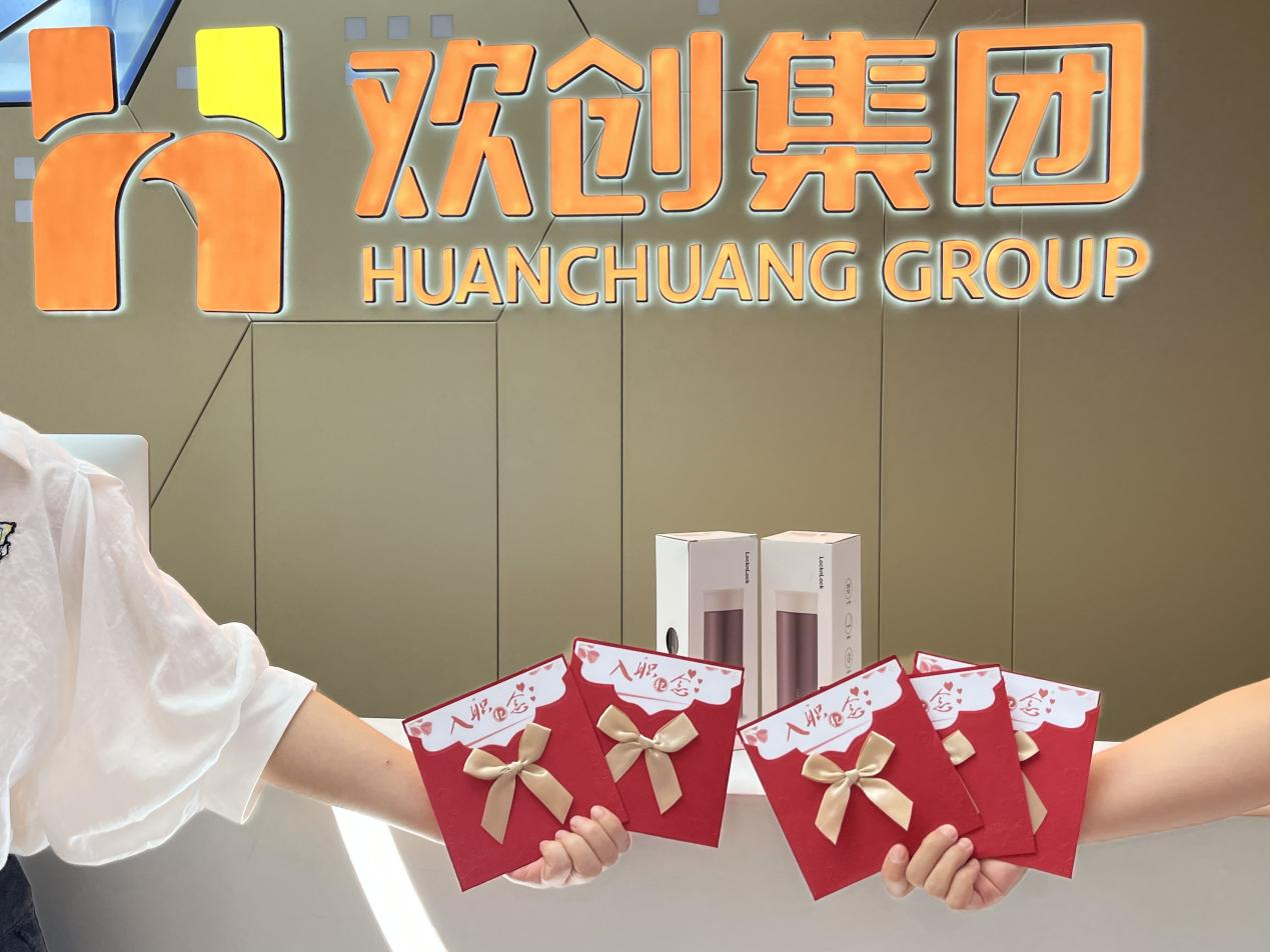 九游（中国）集团