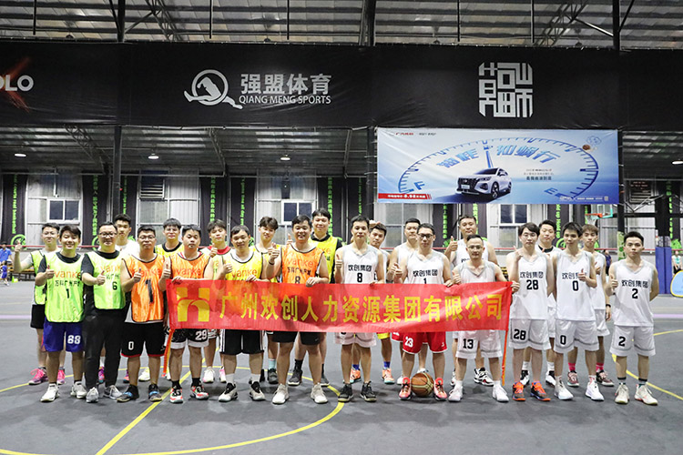 九游（中国）集团