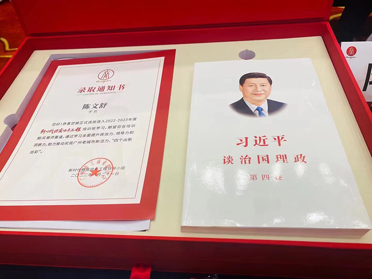 九游（中国）集团
