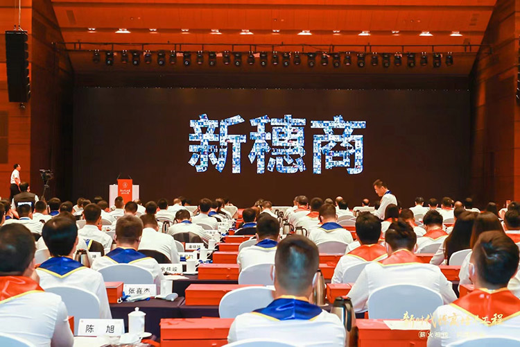 九游（中国）集团