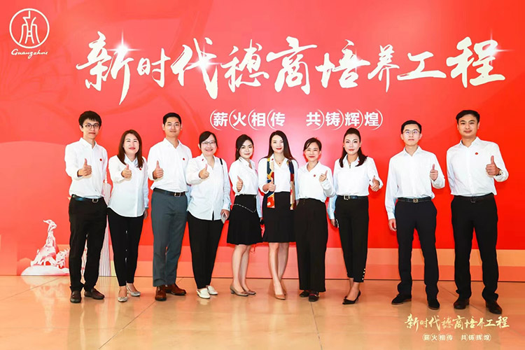 九游（中国）集团