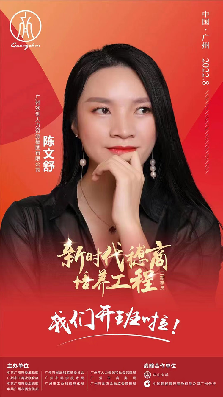 九游（中国）集团