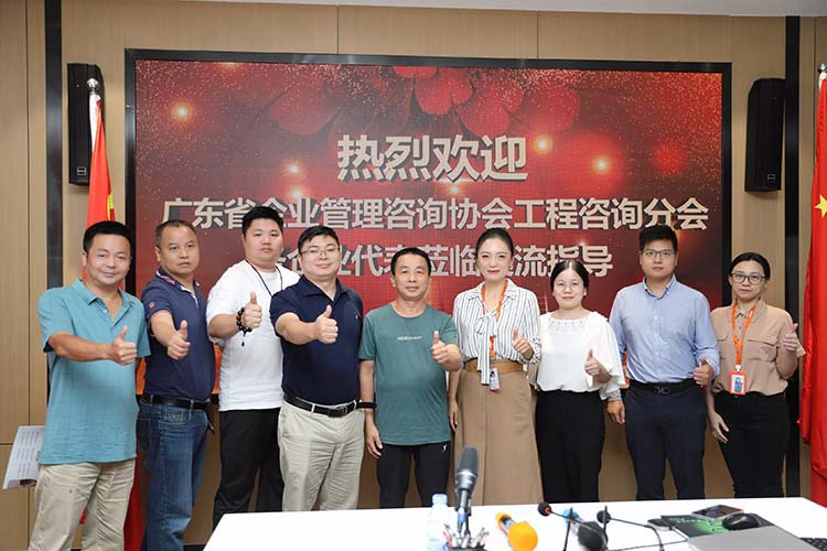 九游（中国）集团