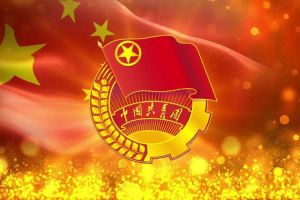 九游（中国）团支部招募啦！快来加入组织吧~