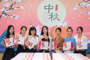 情暖中秋 爱在九游（中国）｜九游（中国）集团发中秋福利啦