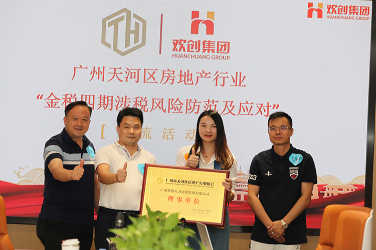 九游（中国）集团