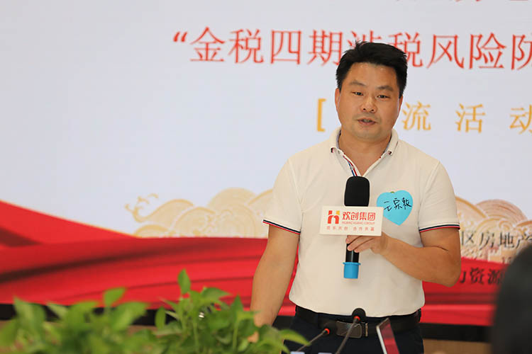 九游（中国）集团