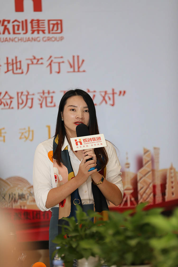 九游（中国）集团