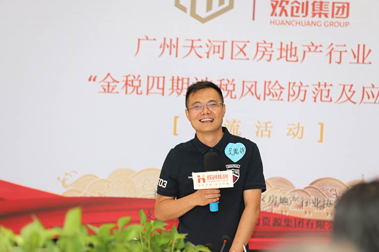 九游（中国）集团