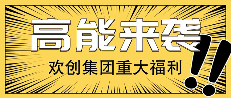 九游（中国）集团