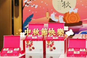 九游（中国）集团携各分子公司小伙伴们提前祝大家中秋快乐