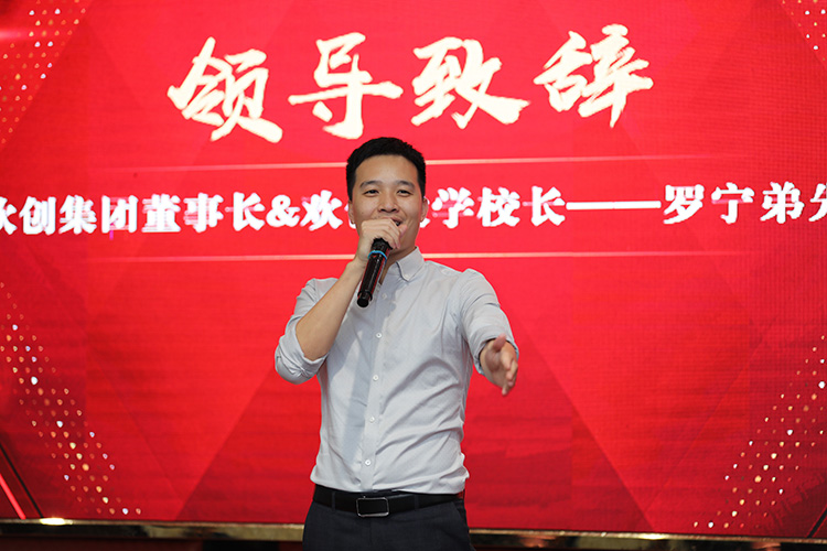 九游（中国）大学