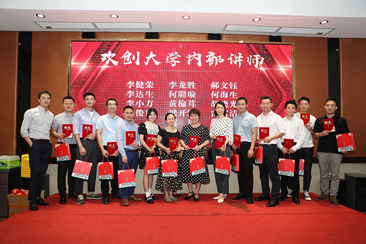 九游（中国）大学