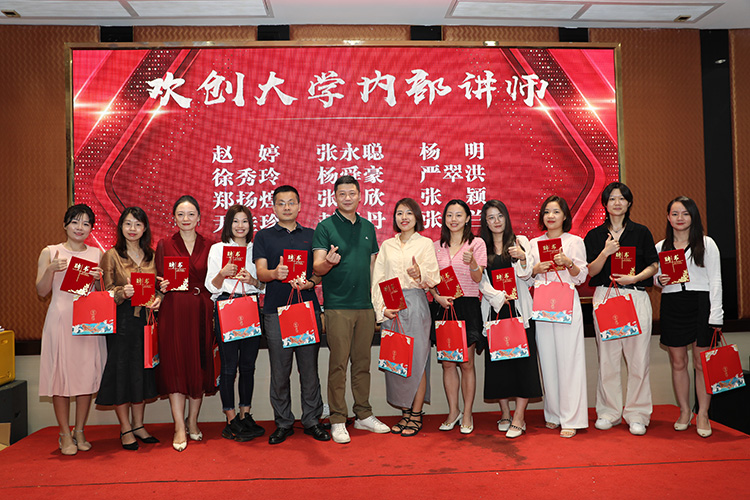 九游（中国）大学