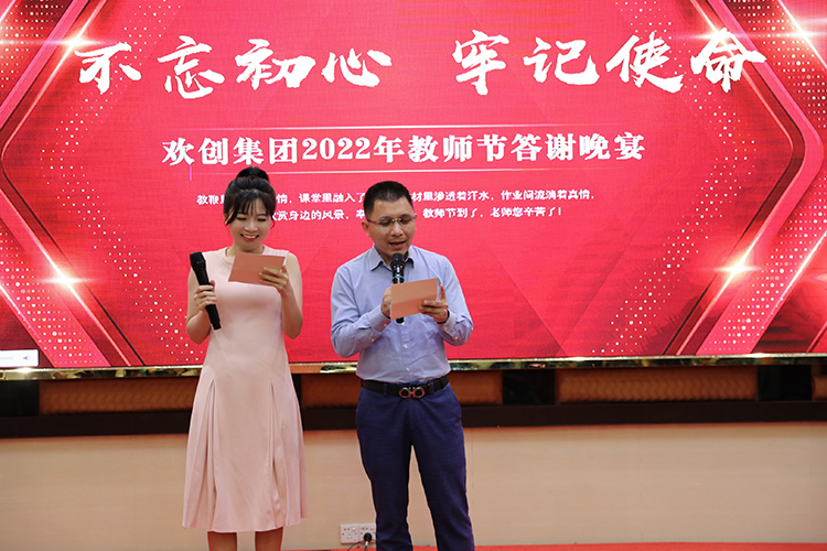 九游（中国）大学