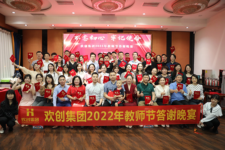 九游（中国）大学