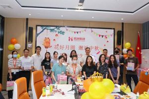 庆生日·迎中秋 |九游（中国）员工生日会暨中秋活动欢乐举行