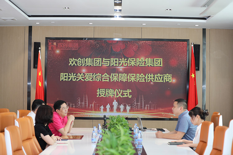 九游（中国）集团