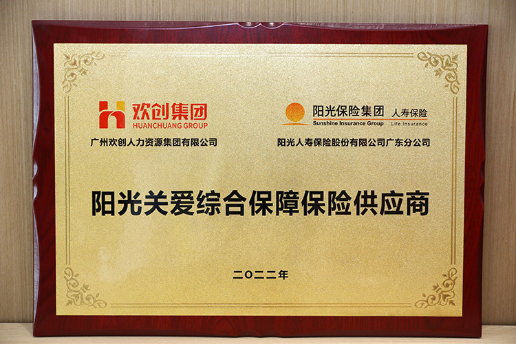 九游（中国）集团